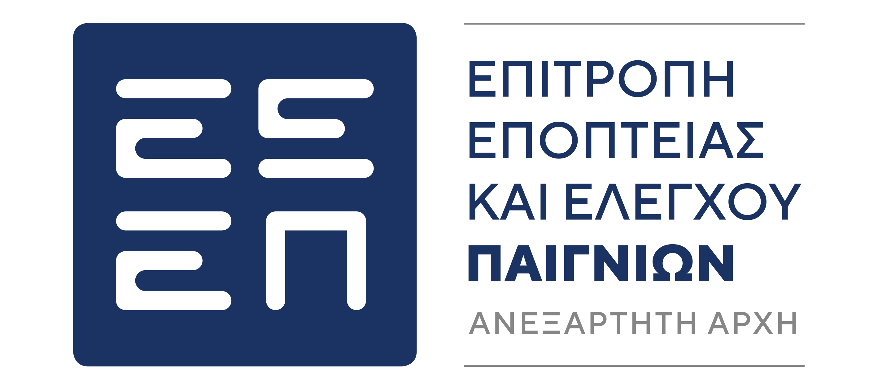ΕΕΕΠ - Επιτροπή Εποπτείας και Ελέγχου Παιγνίων